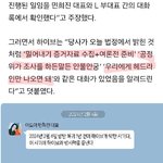 <b>민희진</b> <b>빠</b>들은 웃긴게 ㅋㅋㅋㅋㅋ