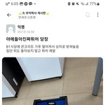 연대 기숙사 붕괴 <b>조짐</b> 보이고 있대