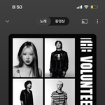 ‘<b>여름</b>이 오면 들어야 되는 노래 1위’