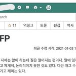 <b>내</b> <b>남친</b> 엣프핀데 ㅈㄴ 웃기네