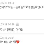 [드루와] 카리나 정병 사고<b>방식</b>ㅋㅋㅋㅋㅋㅋ