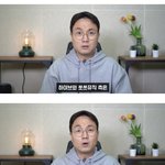 민희진 카톡 공개한 사이버 <b>렉카</b> 과거 ㅇㅈㅊㄱ 해체 발언