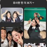 핀터레스트 사진 찾아봤는데