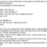 강형욱 <b>진도</b>개 싫어하나봄