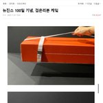 과거에 <b>이미</b> 제기됐던 하이브 음모론