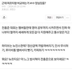 이런거 보면 방시혁 진짜 <b>멍청</b>하긴함