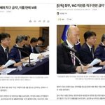 직구 금지 <b>보류</b> 진짜야?