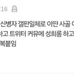 [<b>TXT</b>] 얘 모아 맞음?