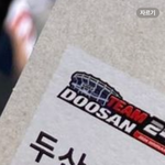 [어케생각해] 방금 올라온 <b>송다</b>은 스토리