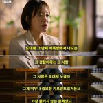 구하라가 버닝썬 밝혀내는거 도움줬대