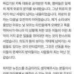 첫<b>문단</b>부터 뉴진스 끌어들이기 시전하고