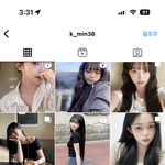 [댓글부탁해] 짝남 팔로잉 <b>분석</b>좀