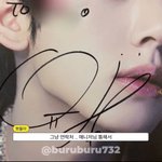 원빈이랑 한유진 연락하는 <b>사이</b> 맞다는데?