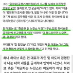 <b>그면</b> 이것도 짜깁기야?