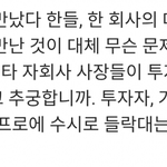모르겠고 이거하나는 ㅈㄴ 속<b>시원</b>함
