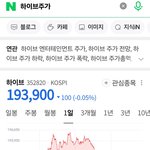 <b>개저들</b> 지금 저러는거