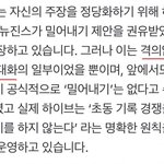 아따 <b>민희진</b> 카톡은 진짜지만
