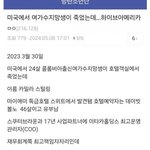 <b>하이브</b> <b>아메리카</b>??