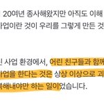 [댓글부탁해] 민희진 하이브 <b>반박문</b>  공감 안되는 부분,