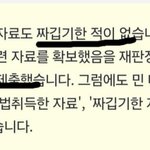 민희진 <b>구라</b>쳤네ㅋㅋㅋㅋㅋ