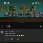 [어케생각해] 꿀꾸라ㅋㅋㅋㅋㅋㅋ