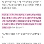 얘네 이미지 회복 불<b>가임</b>?