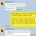 하이브야 너희 <b>대단</b>하다 증말