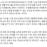 엥? <b>이미</b> 고소했다는데??
