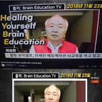 아미들은 <b>의문</b>가지는 대중한테 호통칠게 아니라