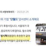 ‘방탄이라서’가 아니라 누구든 말 <b>나올</b>만한데