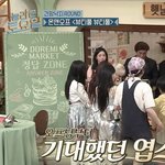 이거 <b>태연</b> 에스파같음ㅋㅋㅋㅋ