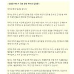 [댓글부탁해] 하이브 민 카톡 <b>원본제출</b> 했네ㅋㅋㅋ