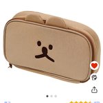 [댓글부탁해] 얘들아 이거 <b>필통</b> 유치해?