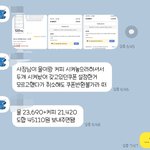 [댓글부탁해] <b>쿠폰</b>값을 줘야할까요?