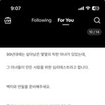 [모두드루와] 마녀<b>주술</b>.?