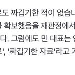 [댓글부탁해] <b>렉카</b>와 유착관계가 의심되는 하이브