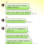 뉴진스 다니엘 오늘 올라온 <b>포닝</b>