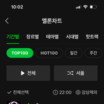 에스파 <b>탑백</b>1위!!