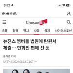 민희진 관련 소신발언