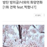 나 흑<b>역사</b> 발견함