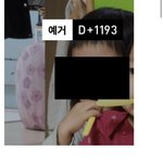 02년생 틀딱 <b>무물</b>받음