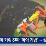 이거 약간 내가 <b>쪼잔</b>한건가?