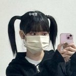 카리나 머리 개무거워<b>보임</b>