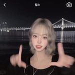 [댓글부탁해] 고은서 <b>보정</b> 풀리는 거 뭐임