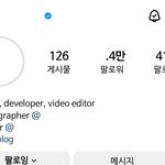 [드루와] 인스스 이거 영어 오타낸건가?...