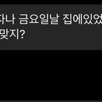 [꼭조언부탁] 이게진짜 궁금해서물어보는게 맞나요?