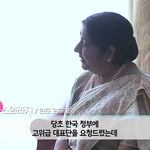 [김정숙] 김정숙 <b>초청</b>도 안했는데 왜 간거야