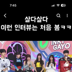 카리나 생각보다 다리 굵구나