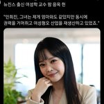이거 <b>현실</b>된거 ㄱㅇㄱ
