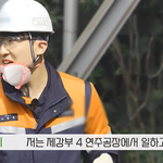 23살에 <b>초봉</b> 7000만 원 받는다는 직업